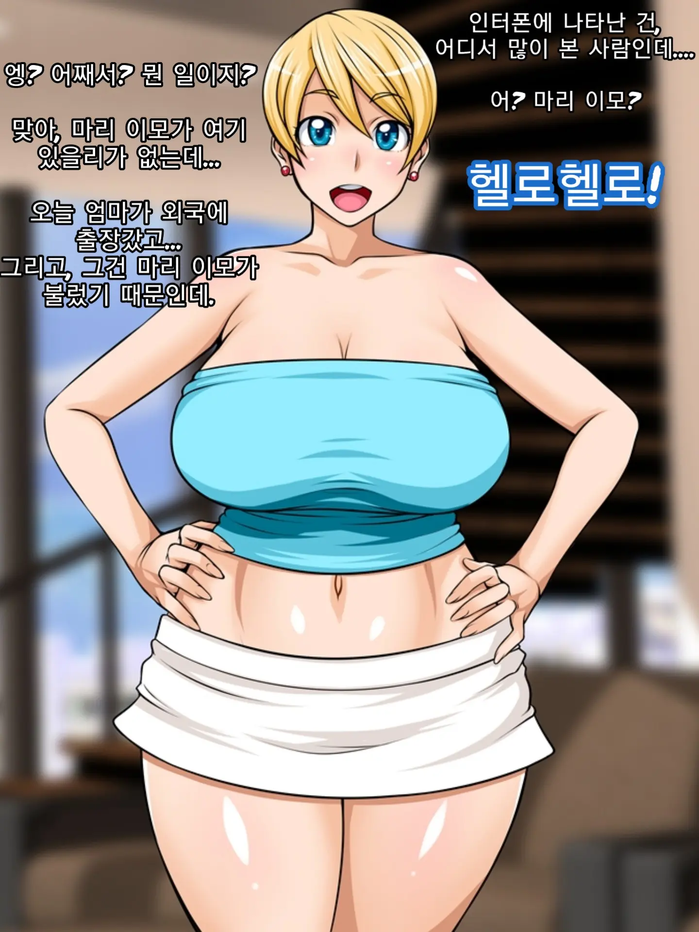 Mama To Hamechao! Mama ManCho! Natsu | 엄마하고 박아보자! 엄마 봉 Cho! 여름